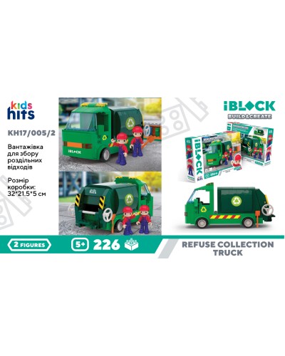 Конструктор «Сміттєвоз» на 226 деталей з фігурками, у коробці 32х21,5х5 см, IBLOCK JUNIOR