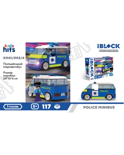 Конструктор «Police Van» на 117 деталей з фігурками, у коробці 24х16х6 см, IBLOCK JUNIOR