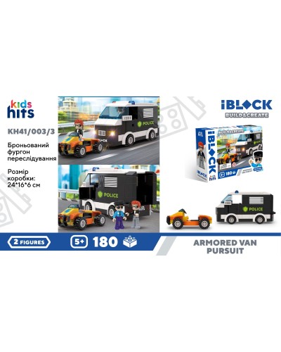 Конструктор «Armoured Vehicle In Pursuit» на 180 деталей з фігурками, у коробці 24х16х6 см, IBLOCK JUNIOR