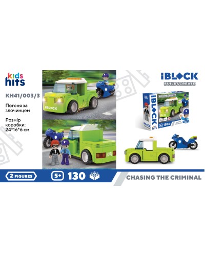 Конструктор « Police Motorbike in Pursuit» на 130 деталей з фігурками, у коробці 24х16х6 см, IBLOCK JUNIOR