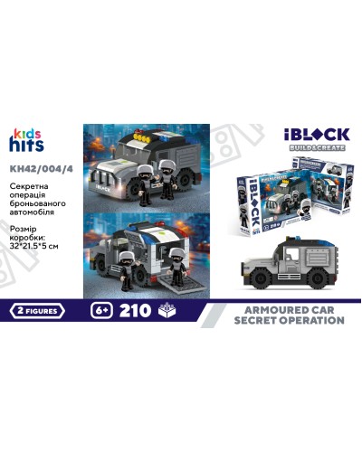 Конструктор «Військова броньована машина» на 210 деталей з фігурками, у коробці 32х21,5х5 см, IBLOCK JUNIOR