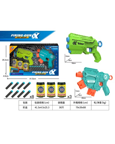 Іграшковий бластер з 8 поролоновими снарядами та 3 мішенями, в асортименті, у коробці 42х4,5х25 см