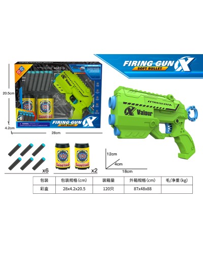 Іграшковий бластер з 6 поролоновими снарядами та 2 мішенями, в асортименті, у коробці 28х4,2х21 см