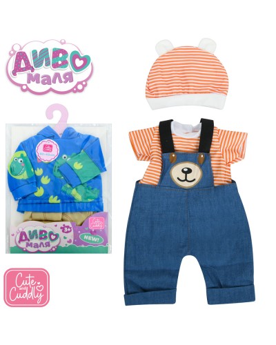 Іграшкове вбрання для ляльки 40-45 см, в асортименті, у пакеті 21х31х1 см