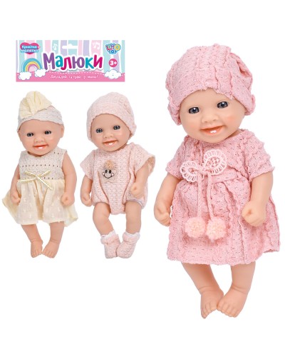 Пупс 20 см, в асортименті, у пакеті 19х28х7 см