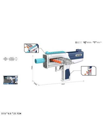 Іграшковий автомат «UZI» стріляє поролоновими кулями, у коробці 37,5х22,7х6,5 см