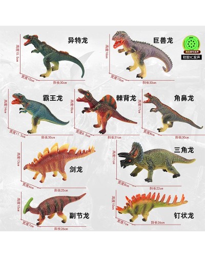 Динозавр від 10 см зі звуком гумовий з силіконовим наповнювачем, на батарейці, в асортименті, у пакеті 33х11х14 см