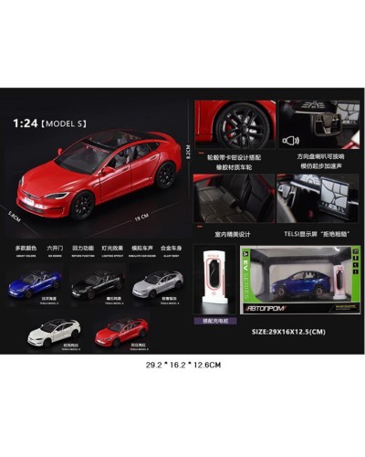 Машина 19 см 1:24 зі світлом, звуком та зарядною станцією, двері відкриваються, на батарейці, в асортименті, у коробці 29х16х12,6 см, Автопром