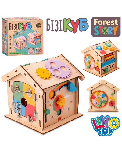 Бізікуб «Будиночок» з рухомими деталями, шестернями, сортером та лабіринтом, у коробці 23,5х23,5х11 см
