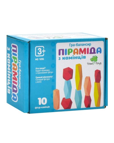 «Баланс» з 10 фігурок-камінців, у коробці 13х10х4,5 см