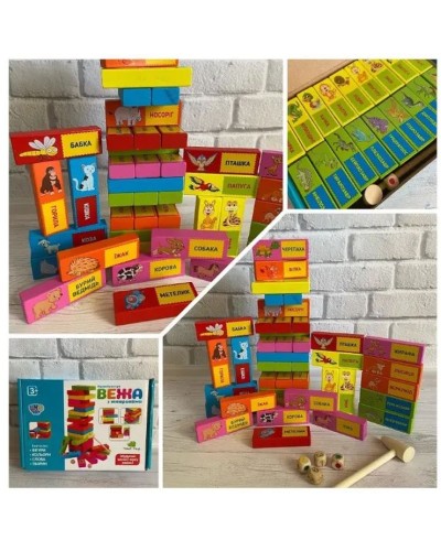 Настільна гра «Вежа» з 55 брусочків з зображенням тварин та молоточока, у коробці 24,5х18х5 см