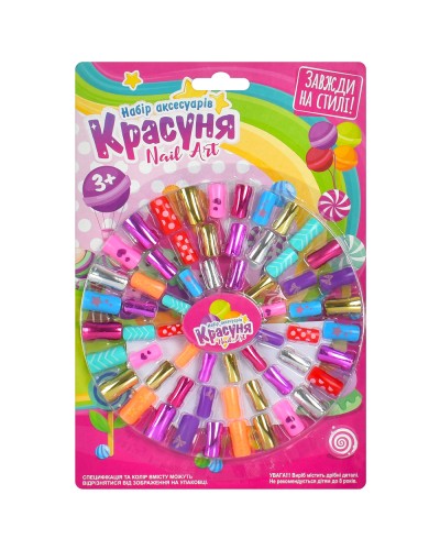 Набір для манікюру: накладні нігті, на планшетці 16,5х25,5х1 см