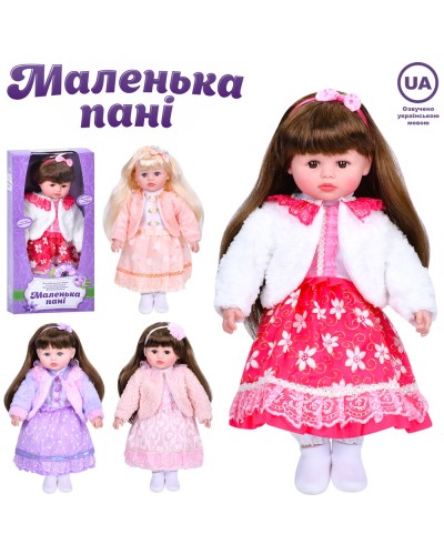 Лялька «Маленька пані» 45 см м'яконабивна музична з українською озвучкою, на батарейці, в асортименті, у коробці 23,5х49х12 см