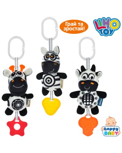 Підвіска-прорізувач «Тварина», в асортименті, у пакеті 20х16х4 см