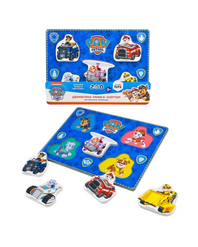 Пазли «Paw Patrol» з 6 вкладишів, під слюдою 30х22х1,5 см, KidsHits