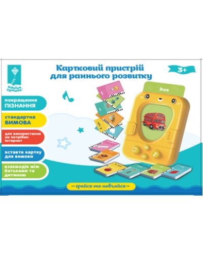 Планшет навчальний з 96 учбових карток на 6 тем та ураїнською озвучкою, на батарейці, у коробці 15,5х12,3х3,2 см