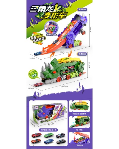 Трейлер-трек «Динозавр» 43 см та 2 машинки, в асортименті, у коробці 46х16х21 см