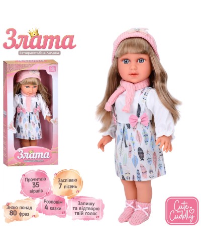 Лялька «Злата» 40 см м'яконабивна музична з українською та англійською озвучкою, повтор голоосу, у коробці 22х44,5х11 см