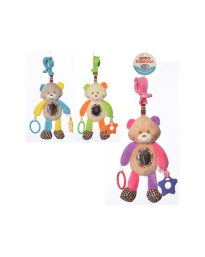 Підвіска «Ведмедик» 22 см з прорізувачем, в асортименті