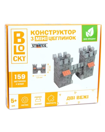 Будівельний набір «Дві вежі» на 159 міні-цеглинок з додатковими аксесуарами, у коробці 14,5х12х4 см, ТМ Strateg