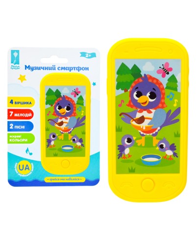 Телефон «Лісові тварини» 13х6,5 см музичний з українською озвучкою, на батарейці, на планшетці 18х12,5 см