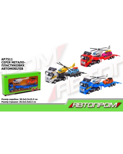 Трейлер 31 см металевий з 2 видами техніки, в асортименті, у коробці 31,5х15,5х5,5 см