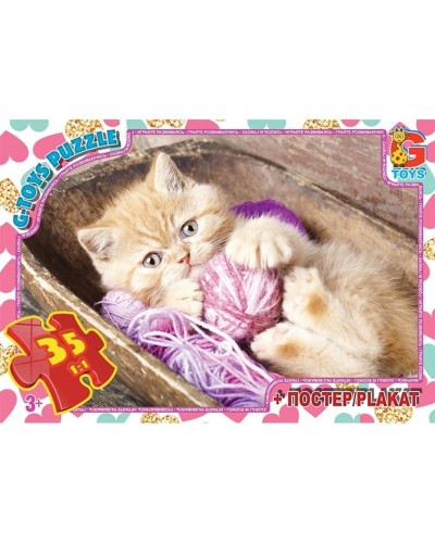 Пазли «Домашні улюбленці» на 35 елементів, ТМ G-Toys