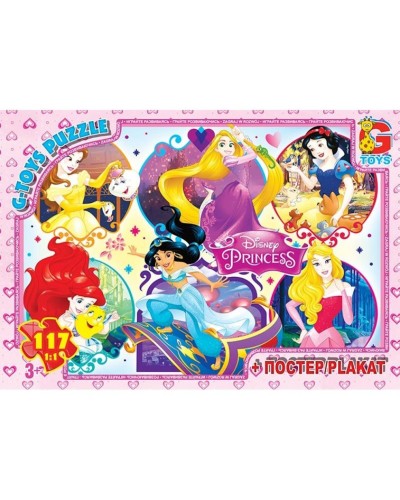 Пазли «Принцеси Дісней» на 117 елементів, ТМ G-Toys