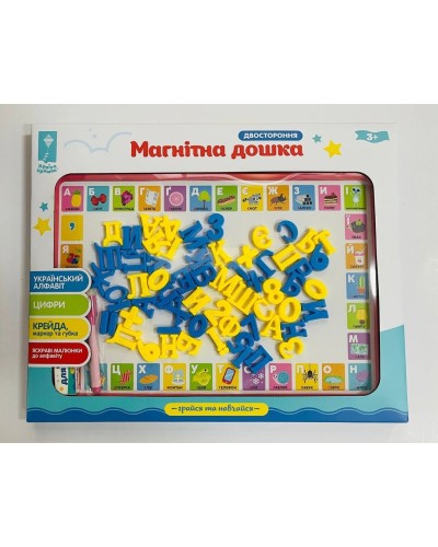 Дошка магнітна двостороння: український алфавіт, цифри, крейда, маркер, губка для дошки, у коробці 42,5х34х2,5 см