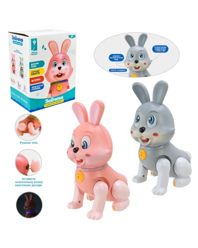 Зайченя музичне 13х9х17 см зі світлом, українською озвучкою та рухомими деталями, співає пісню, на батарейці, у коробці 14х9,7х17 см