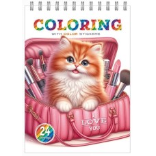 Розмальовка на 12 аркушів з наліпками на спіралі 15х21 см, ТМ Манадрин