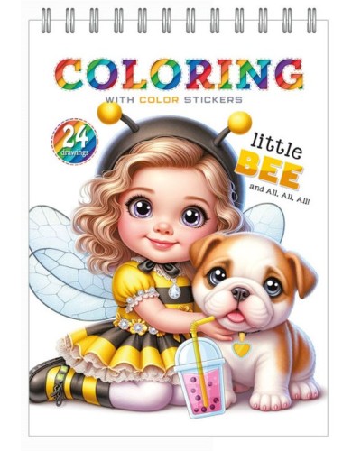 Розмальовка на 12 аркушів з наліпками на спіралі 15х21 см, ТМ Манадрин