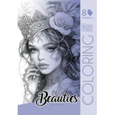 Розмальовка на 8 аркушів на скобі 21х30 см, ТМ Мандарин