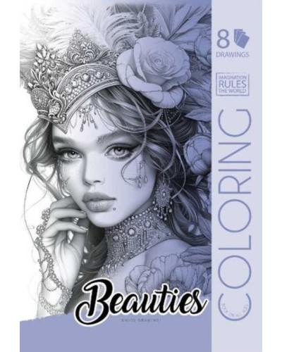 Розмальовка на 8 аркушів на скобі 21х30 см, ТМ Мандарин