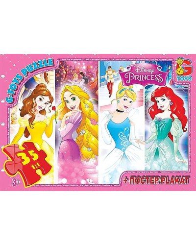 Пазли «Принцеси Дісней» на 35 елементів, ТМ G-Toys
