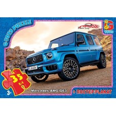 Пазли «Dream Garage» на 35 елементів, ТМ G-Toys