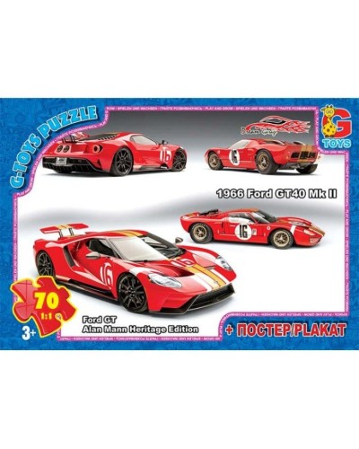 Пазли «Dream Garage» на 70 елементів, ТМ G-Toys