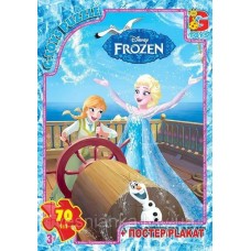Пазли «Frouzen» на 70 елементів, ТМ G-Toys