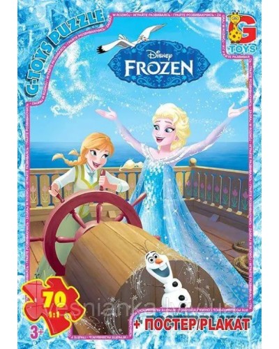 Пазли «Frouzen» на 70 елементів, ТМ G-Toys