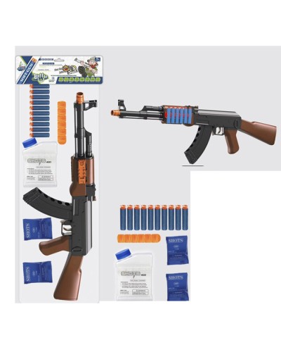 Іграшковий автомат 62 см з 10 м'якими кулями-присосками та водними кулями, у пакеті 25х70,5х5 см