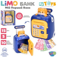 Банківський термінал-валіза 25х16х12 см музичний з українською озвучкою: сейф з кодом та відбитоком, затягує купюри, на батарейці,