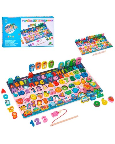 Багатофункціональна дошка «Українська мандрівка» 45х25 см навчальна: український алфавіт, цифри, тварини, транспорт, фрукти, ягоди, магнітна рибалка, фігурки-професії, у коробці 47х26х5 см