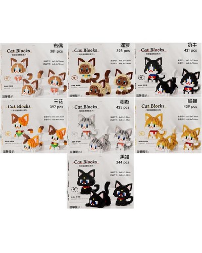 Конструктор «Кіт» від 344 деталей, в асортименті, у коробці 11,5х16х4,5 см
