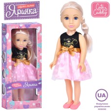 Лялька «Яринка» 45 см музична, співає 5 пісень, на батарейці, у коробці 20х48х10 см