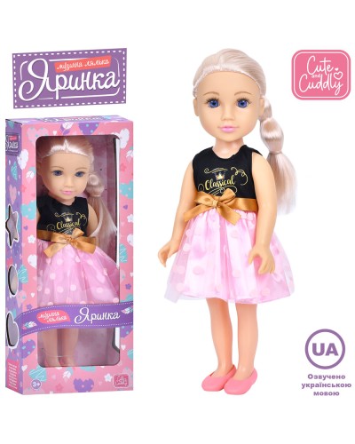 Лялька «Яринка» 45 см музична, співає 5 пісень, на батарейці, у коробці 20х48х10 см