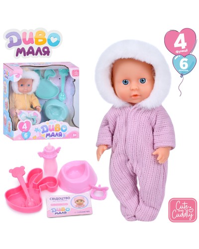 Пупс 20 см з горщиком, посудом, пляшечкою, соскою, п'є, пісяє, в асортименті, у коробці 20х20,5х10 см