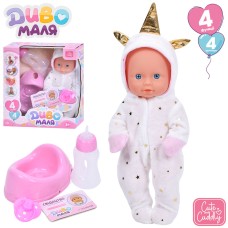 Пупс 26 см з горщиком, пляшечкаою та соскою, п'є, пісяє, у коробці 22х25х11,5 см