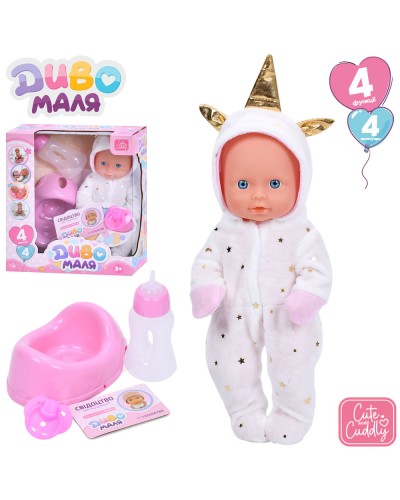 Пупс 26 см з горщиком, пляшечкаою та соскою, п'є, пісяє, у коробці 22х25х11,5 см