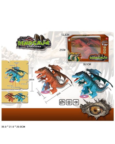 Динозавр 21 см інтерактивний зі світлом та звуком, на батарейці, в асортименті, у коробці 12х30х21 см