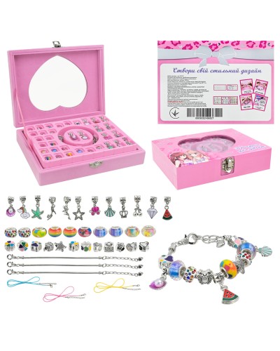 Набір аксесуарів для дівчат типу Пандора у скринці-сердечку: 2 браслета, 2 підвіса та 36 шармів, у коробці 14х10х2 см